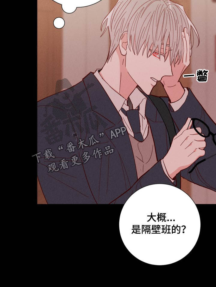 第73话8
