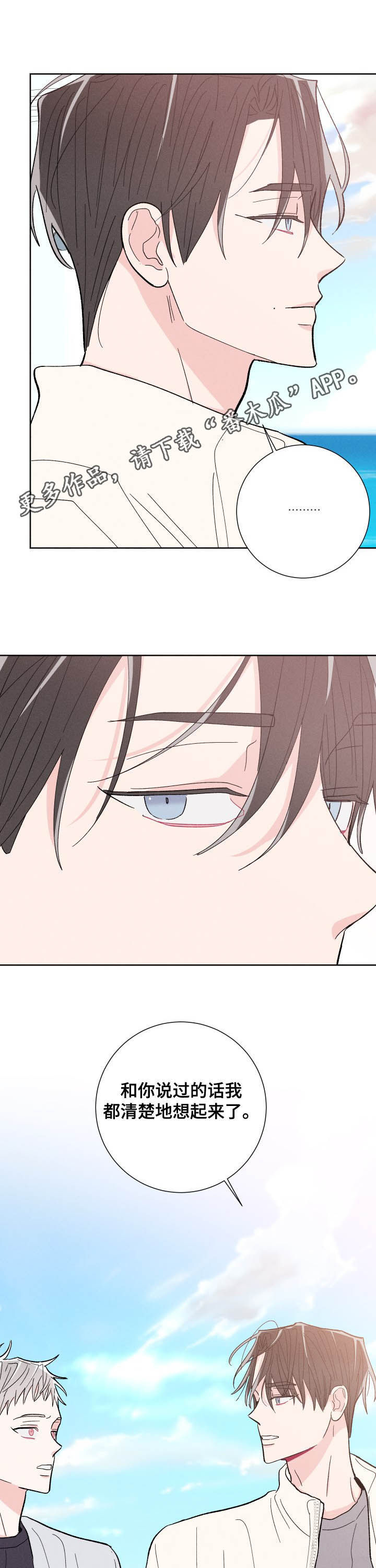 第72话0