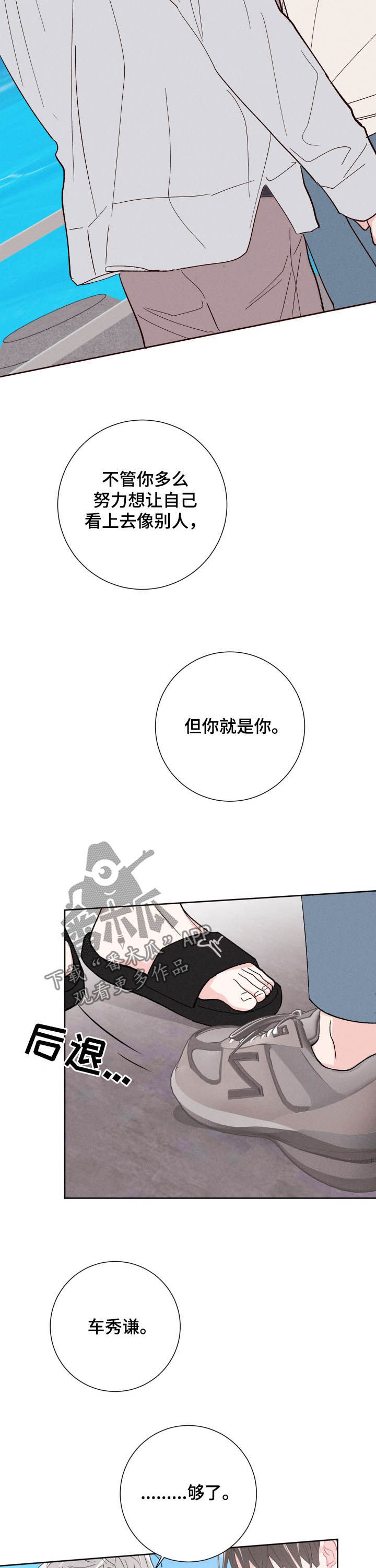 第72话10