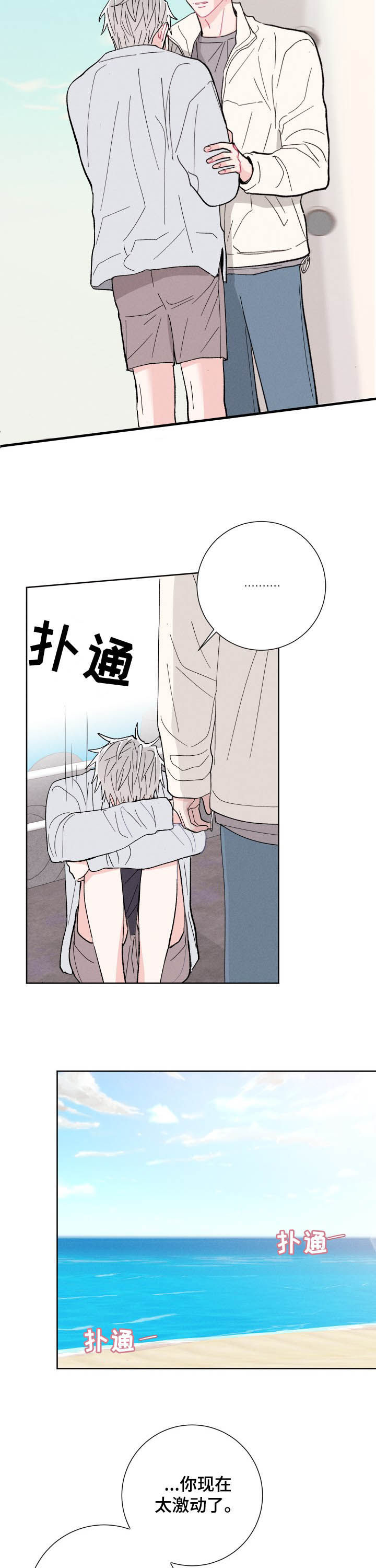 第72话12