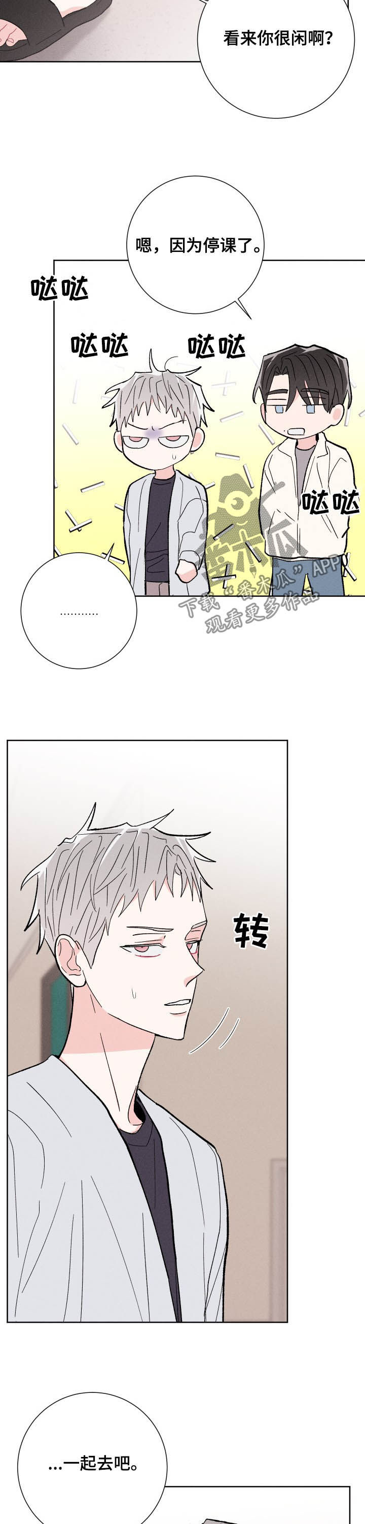 第71话1