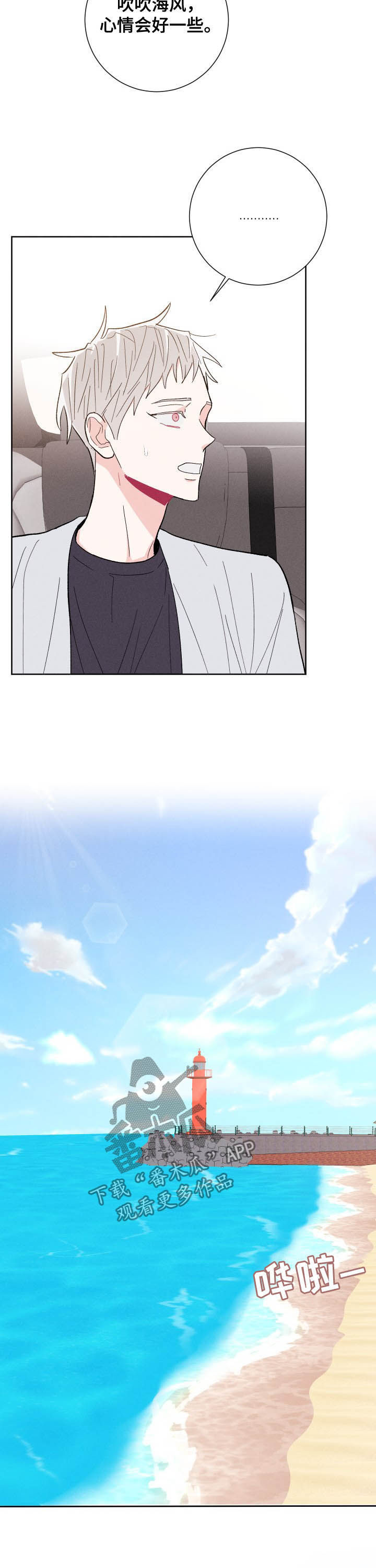 第71话13