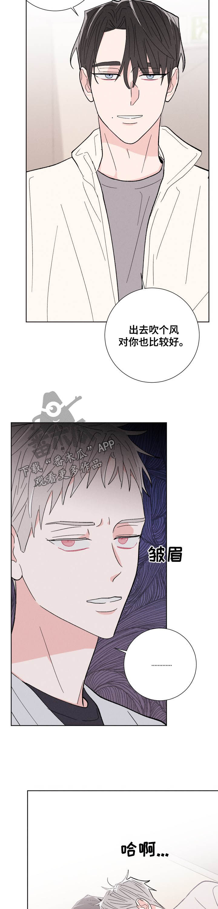 第71话2