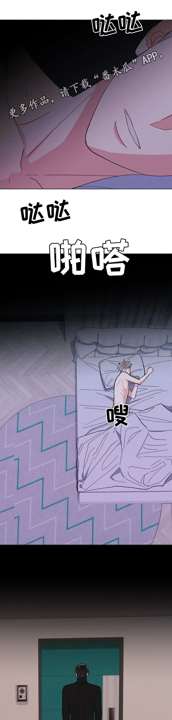 第70话0