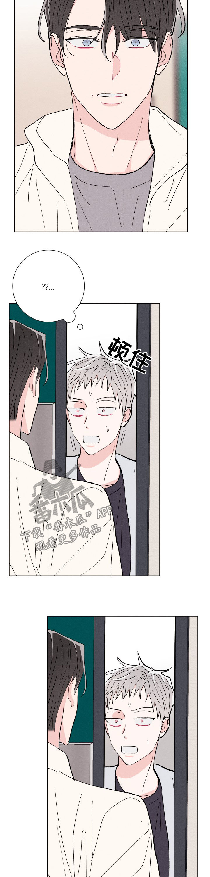 第70话10