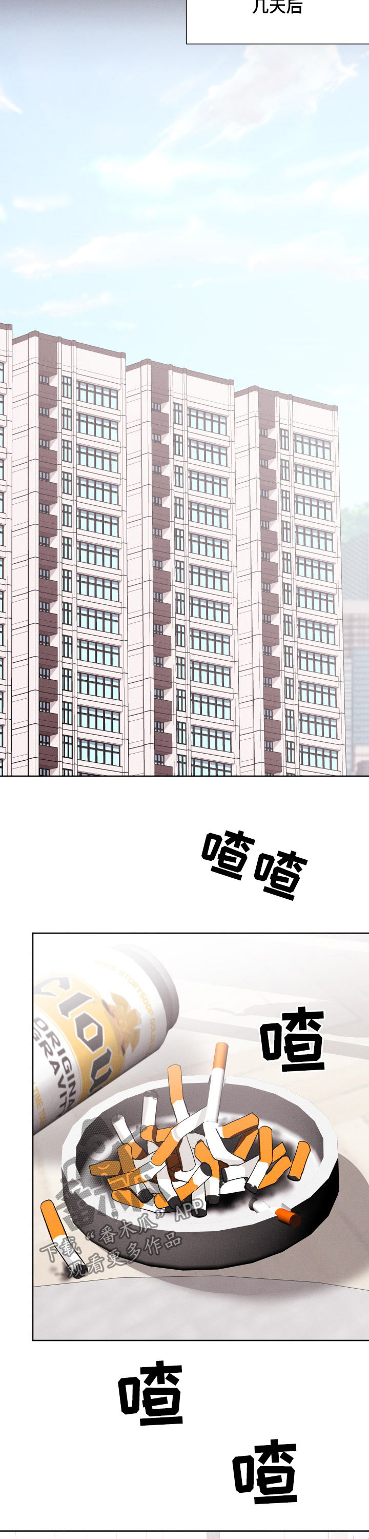 第70话2