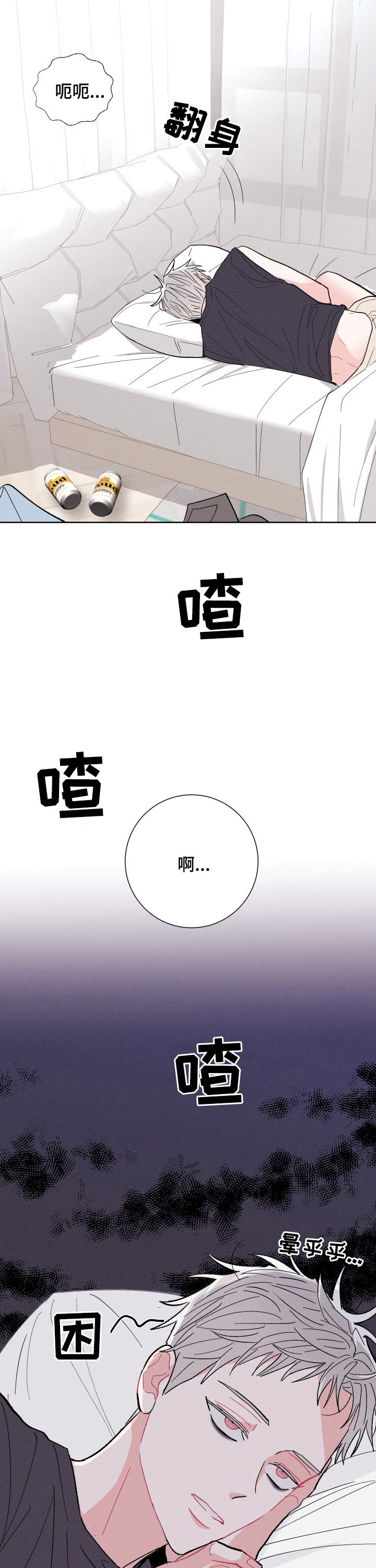 第70话3