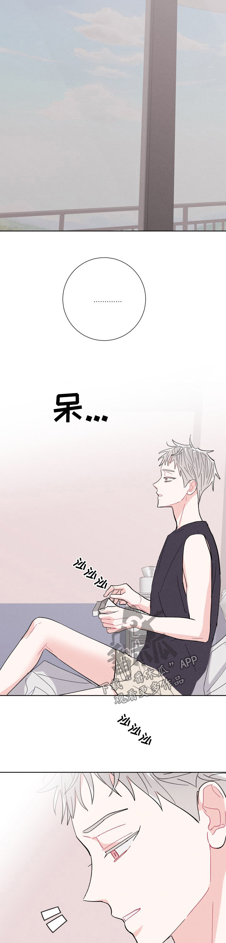 第70话6