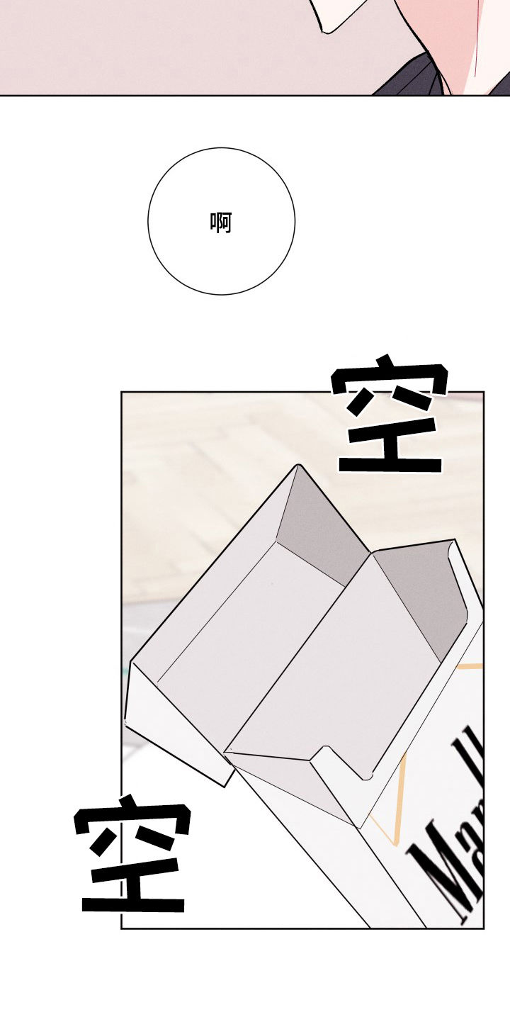 第70话7