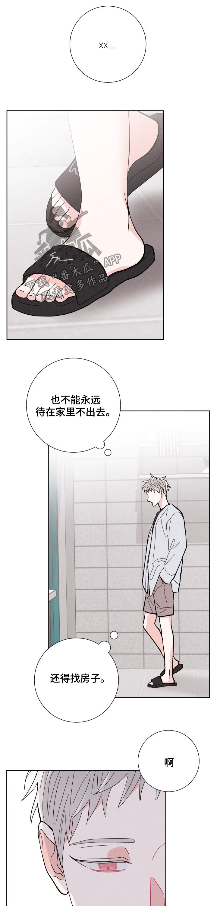 第70话8