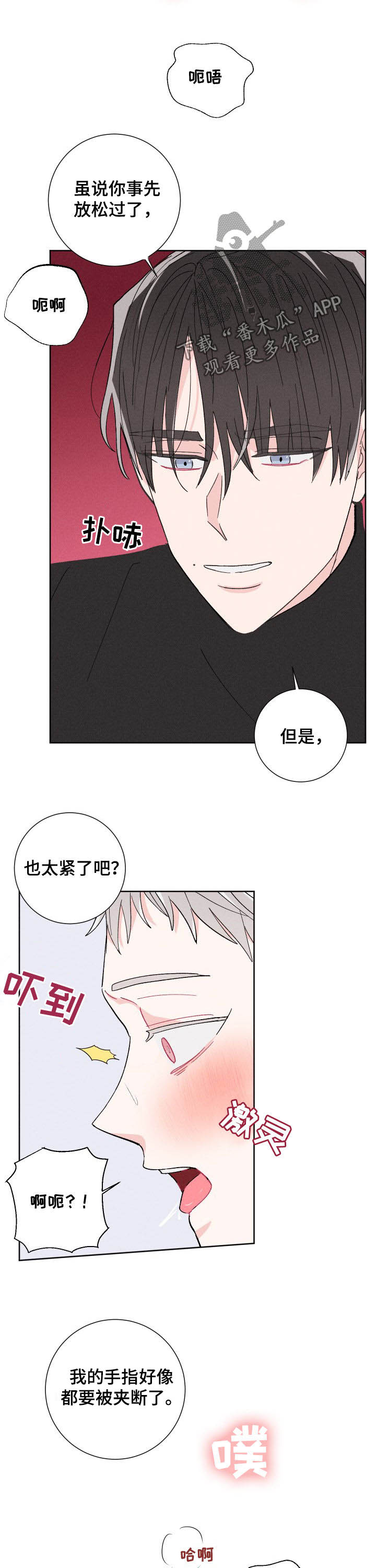 第69话1