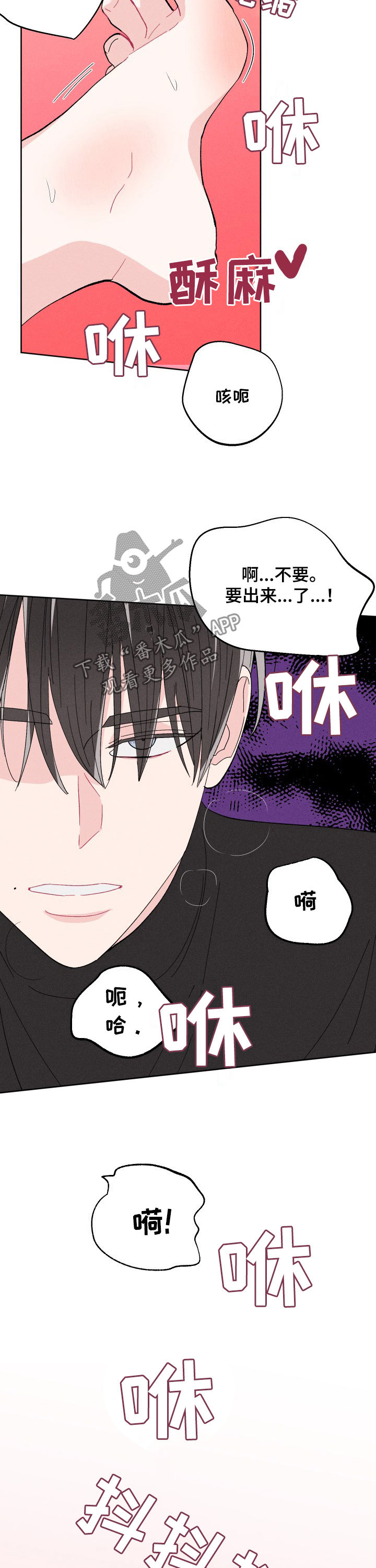 第69话10