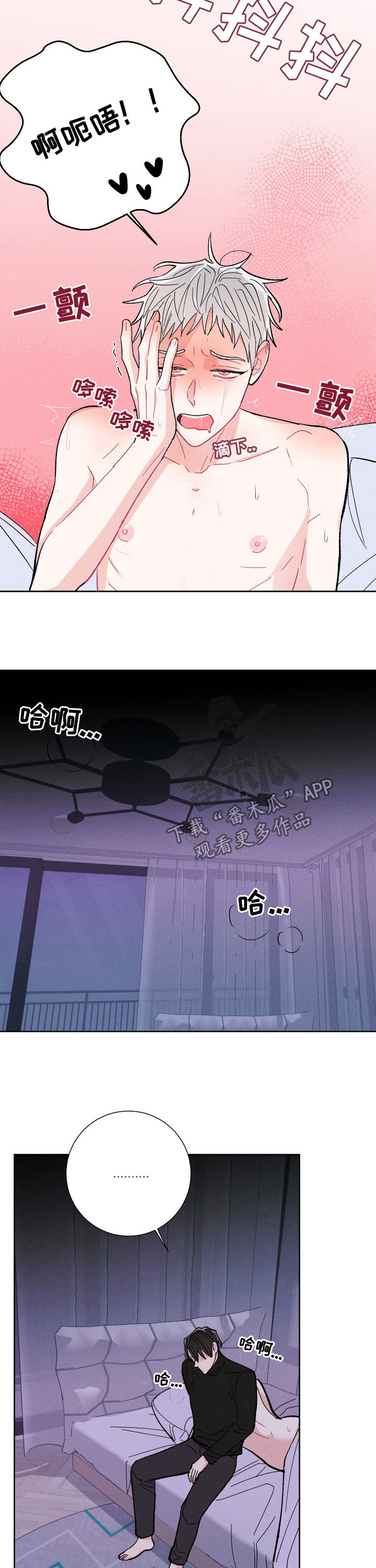 第69话11