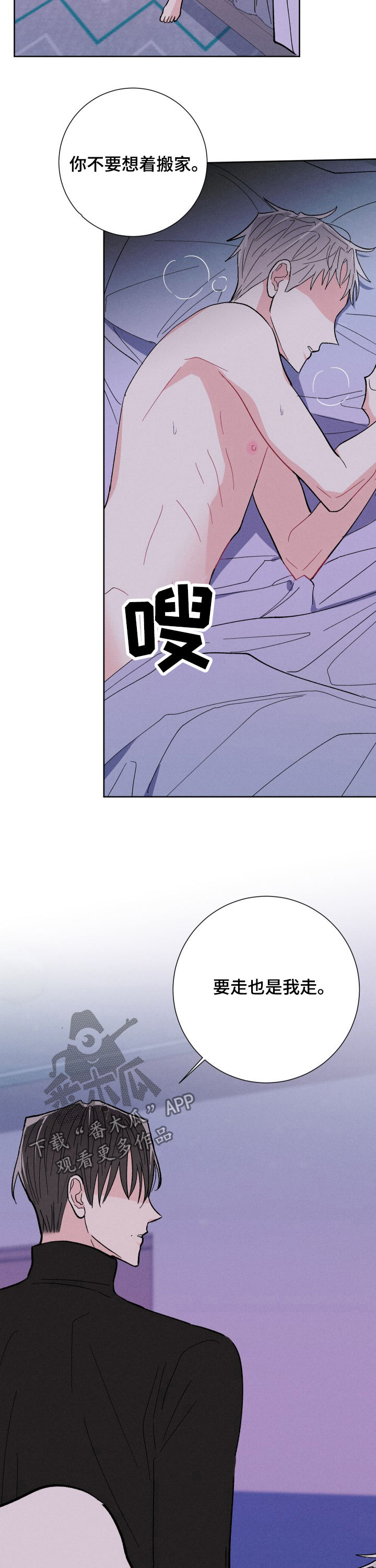 第69话12