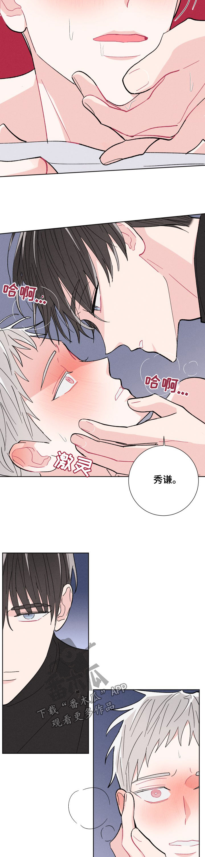 第69话3