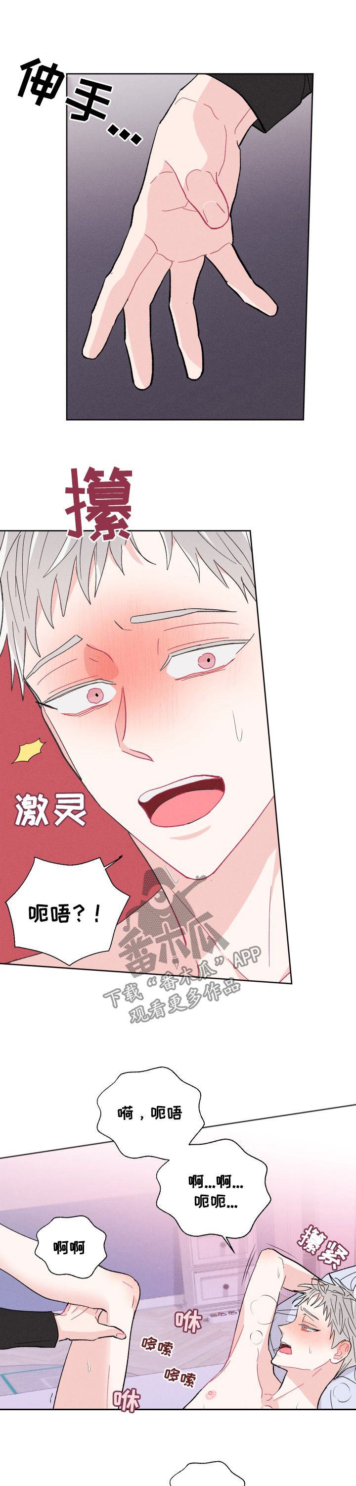第69话6