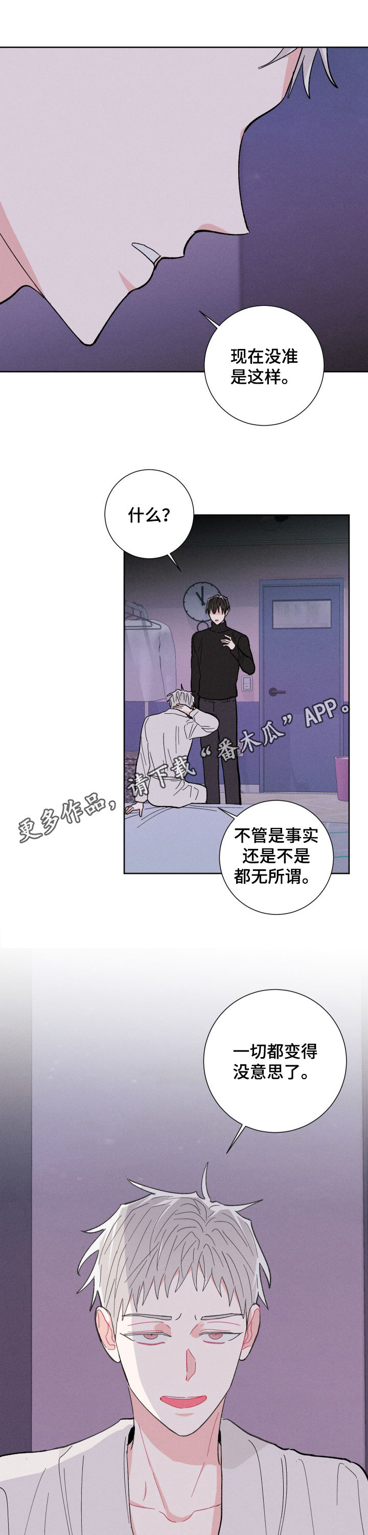 第68话0