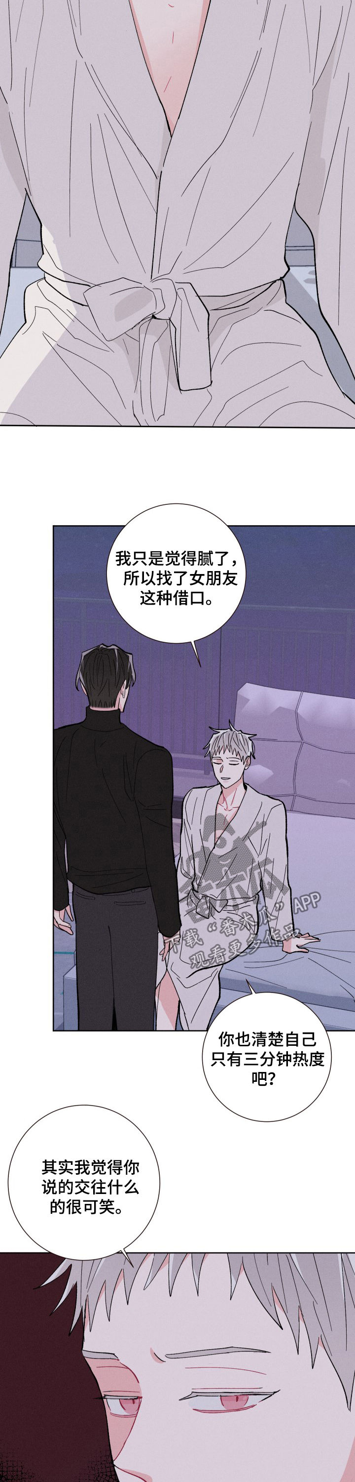 第68话1