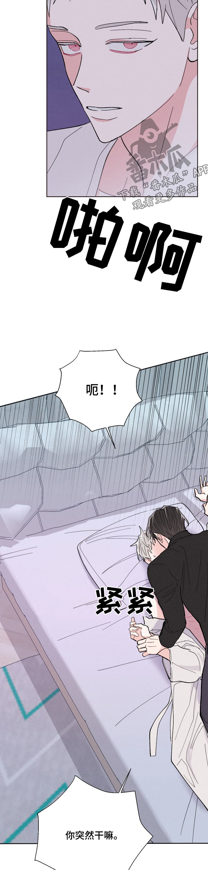 第68话12