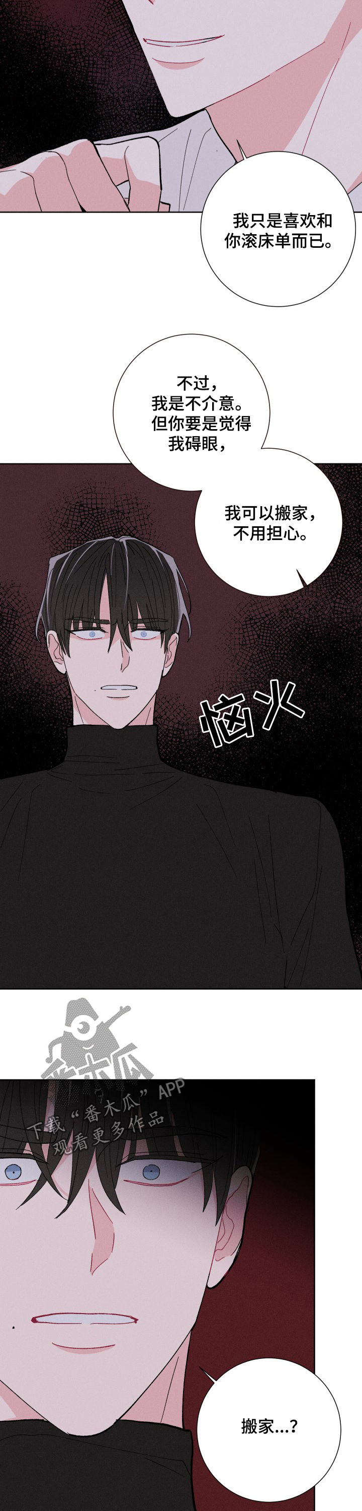 第68话2