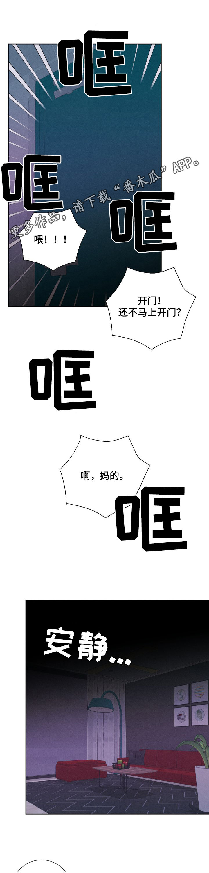 第67话0