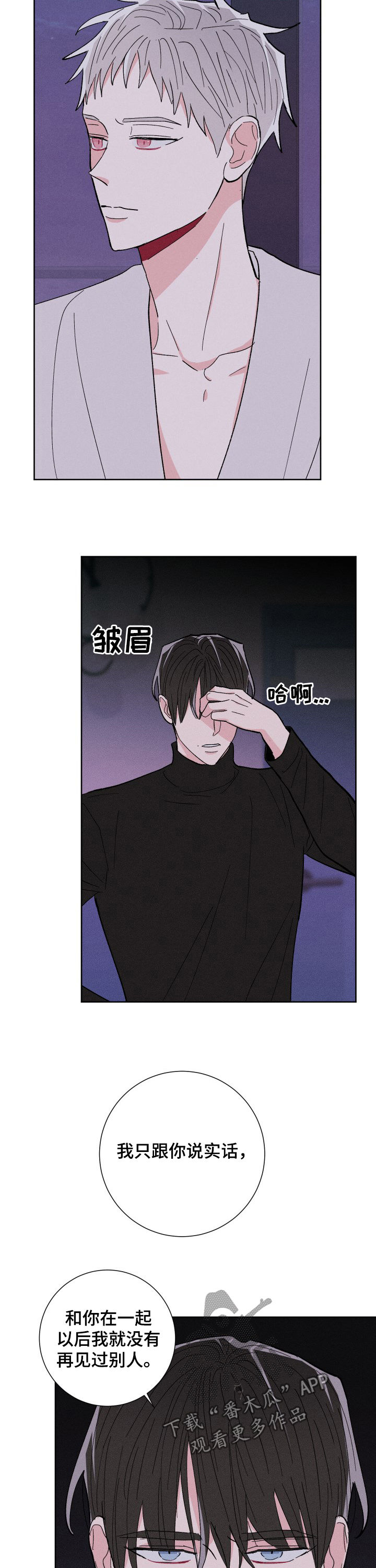 第67话14