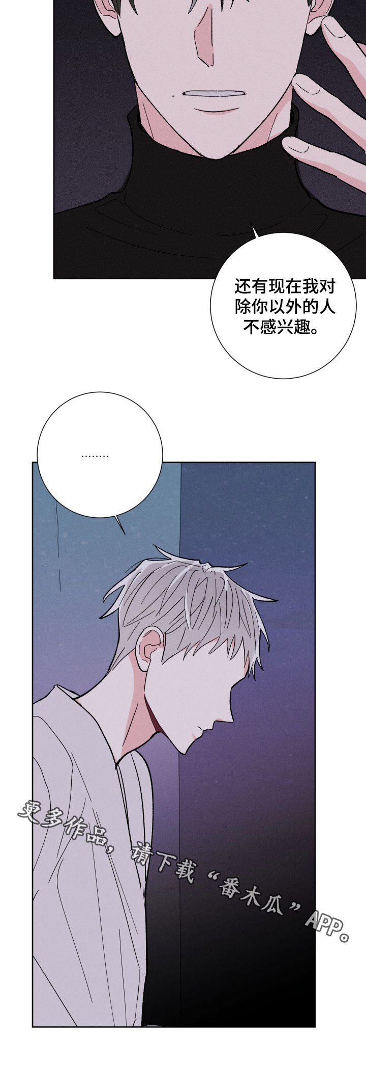 第67话15