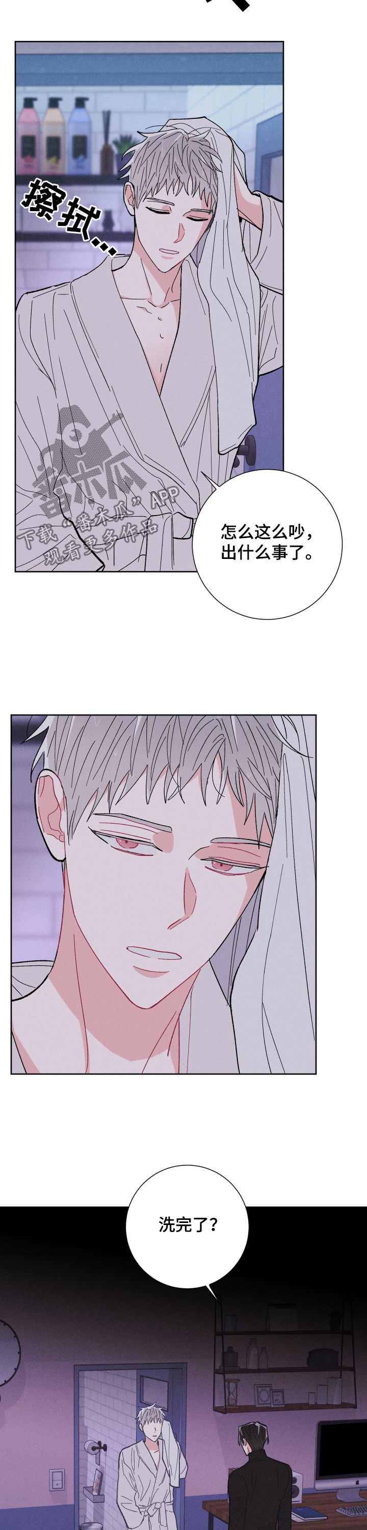 第67话2