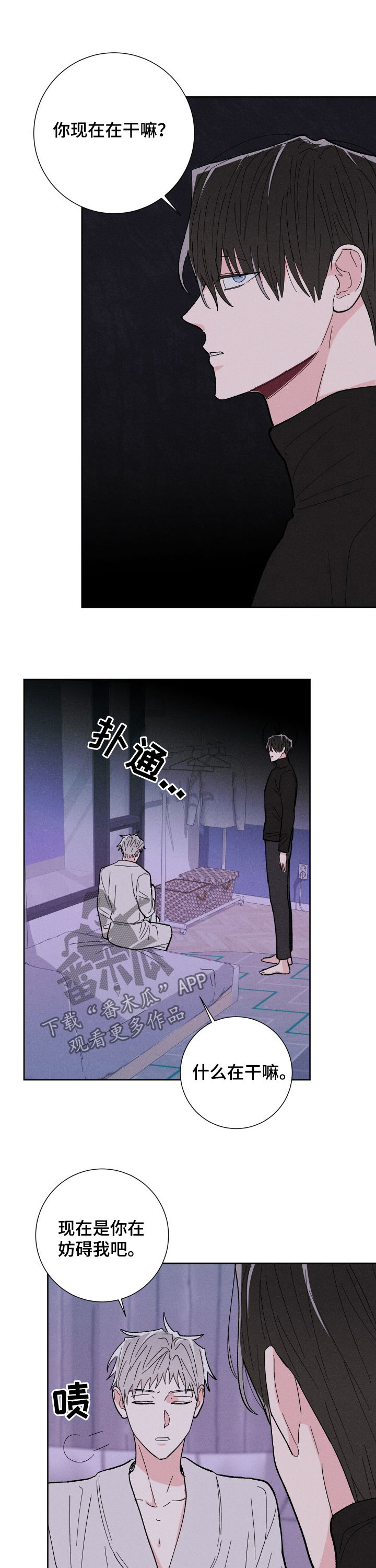 第67话4