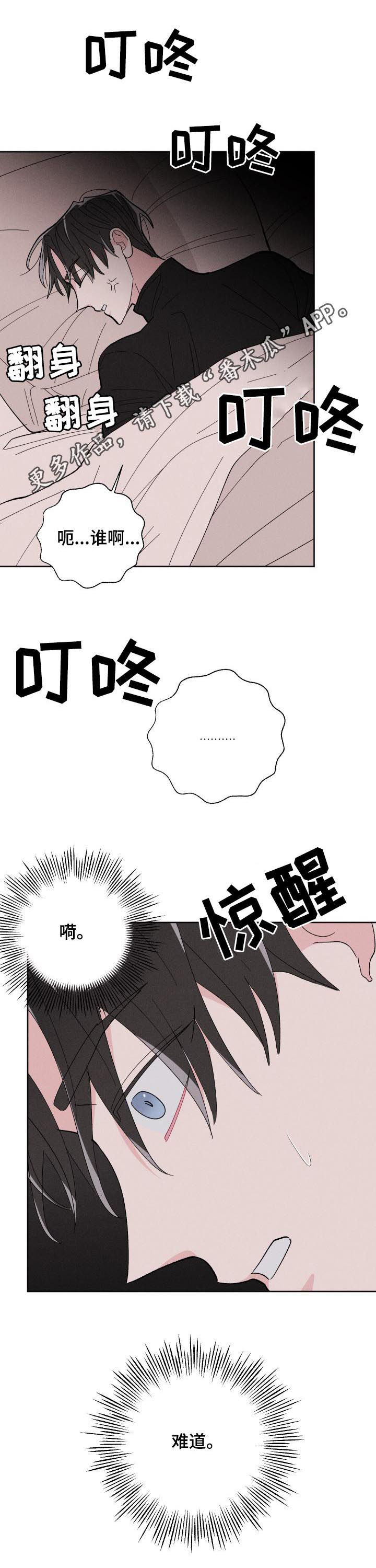第66话0