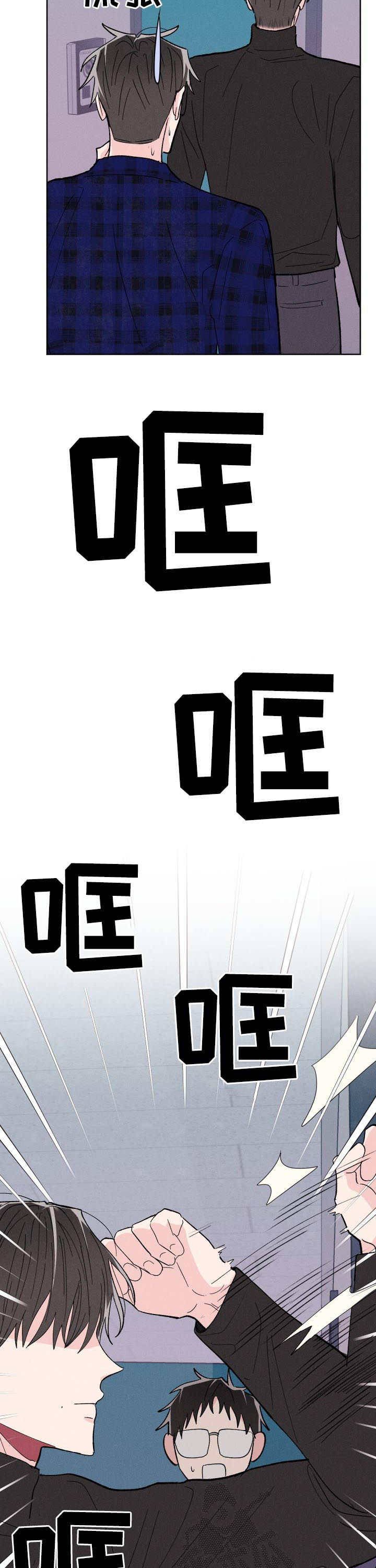 第66话11