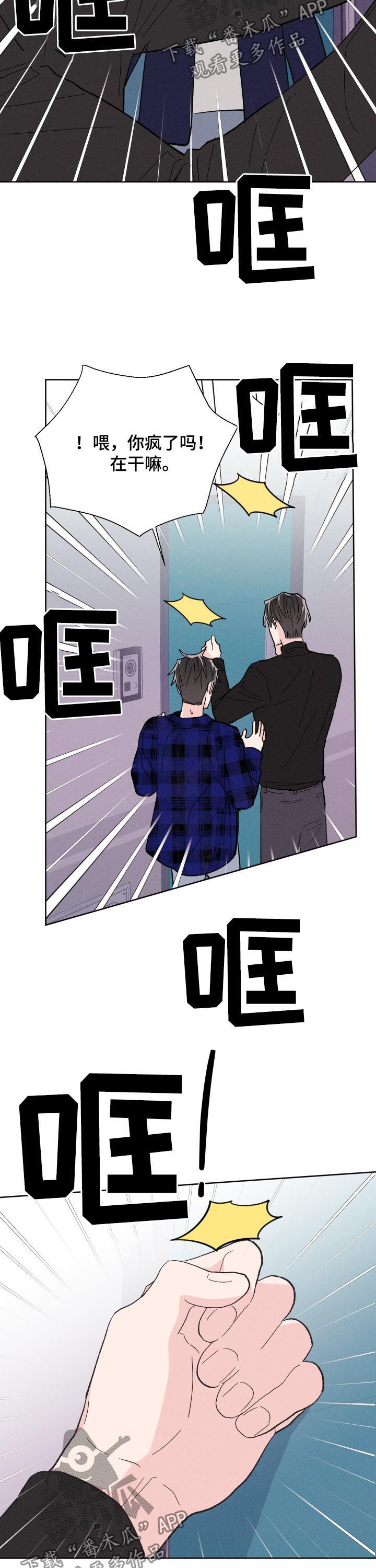 第66话12