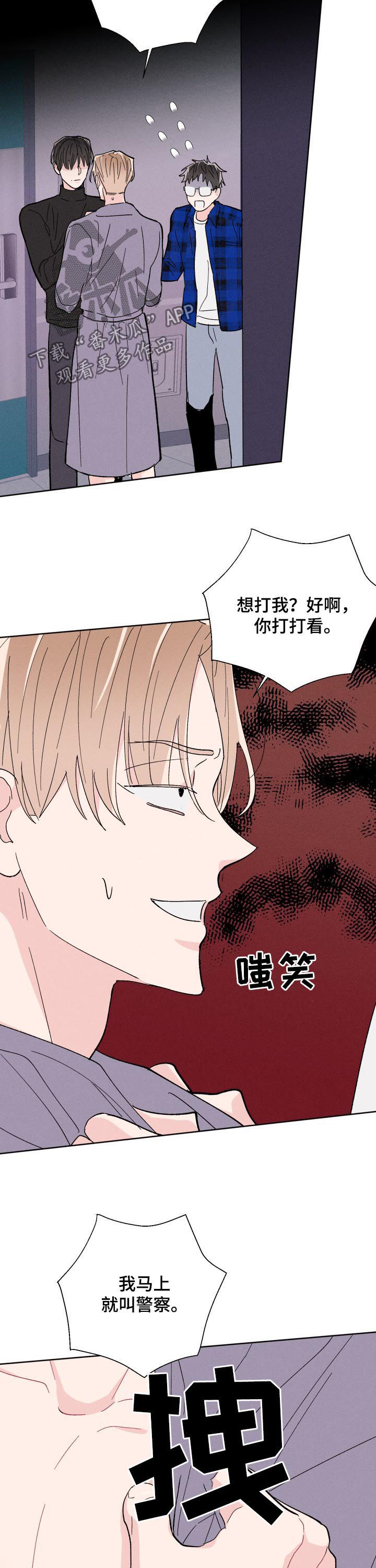 第66话15