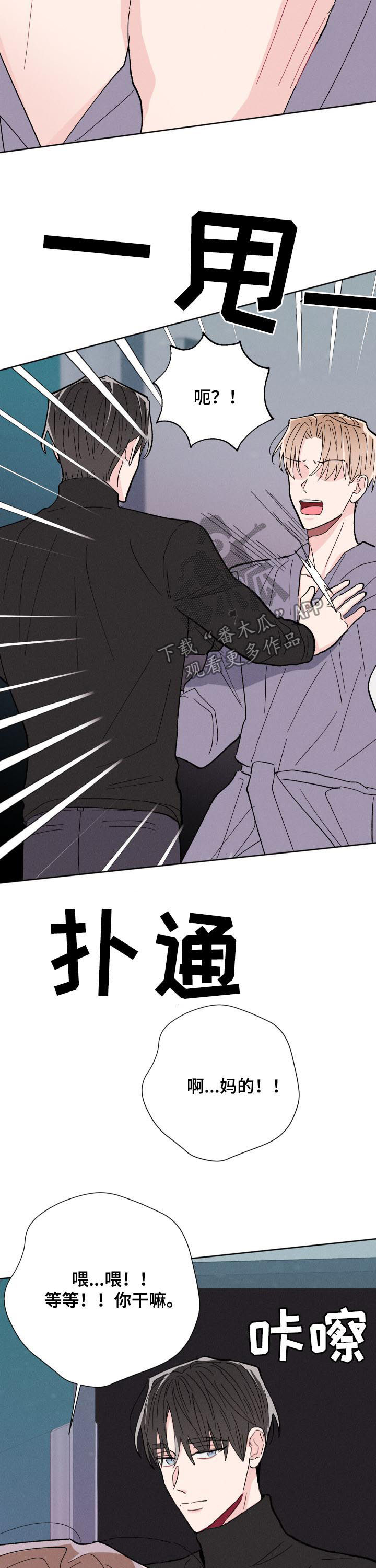 第66话16
