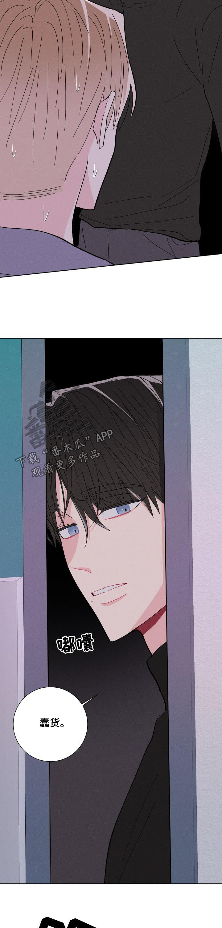 第66话17