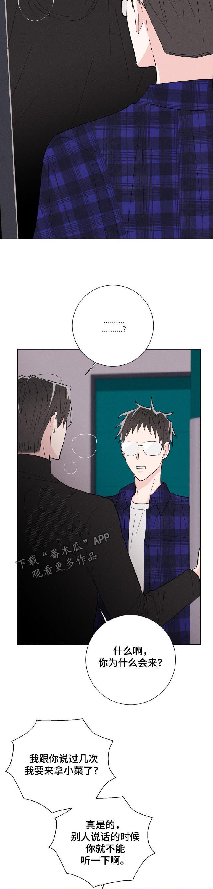 第66话2