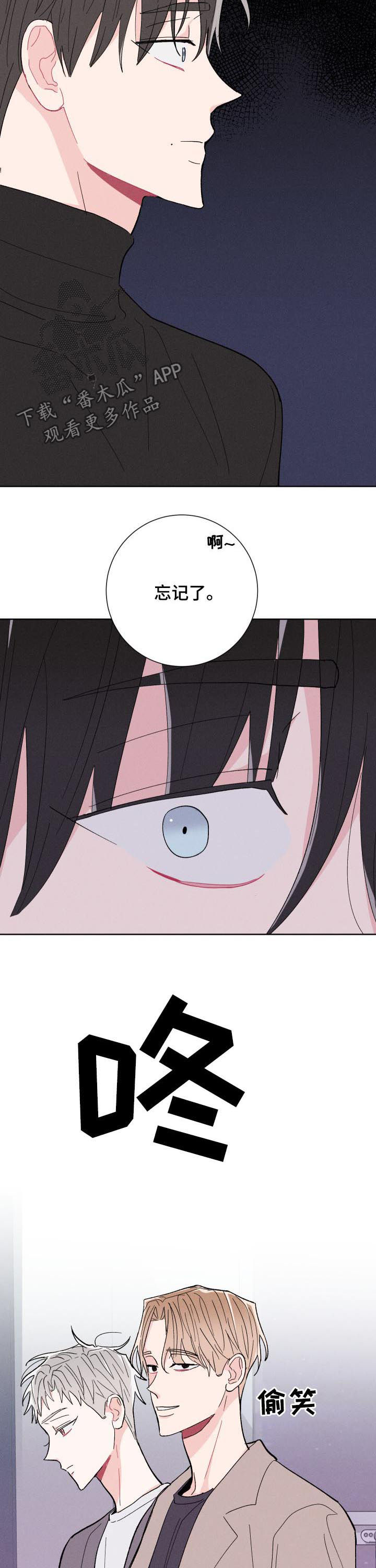 第66话5