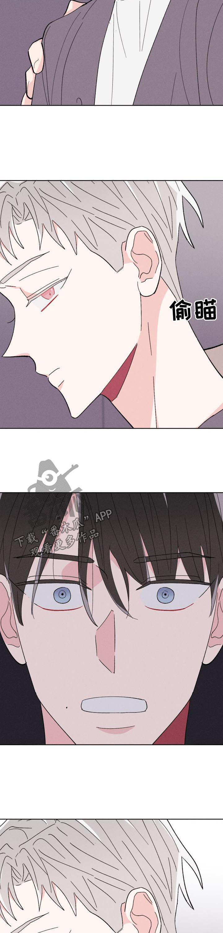 第66话7