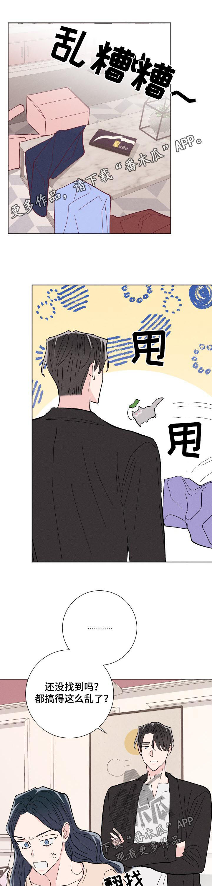 第65话0
