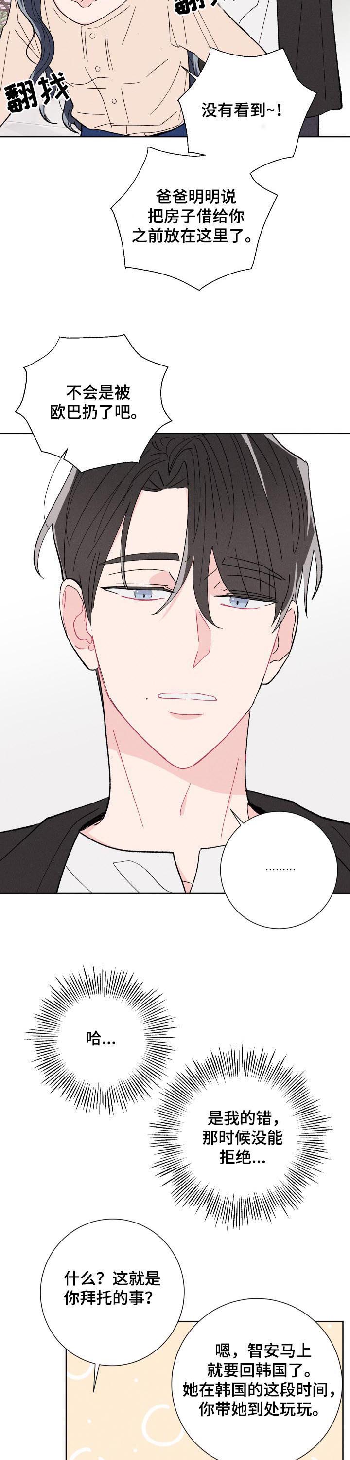 第65话1
