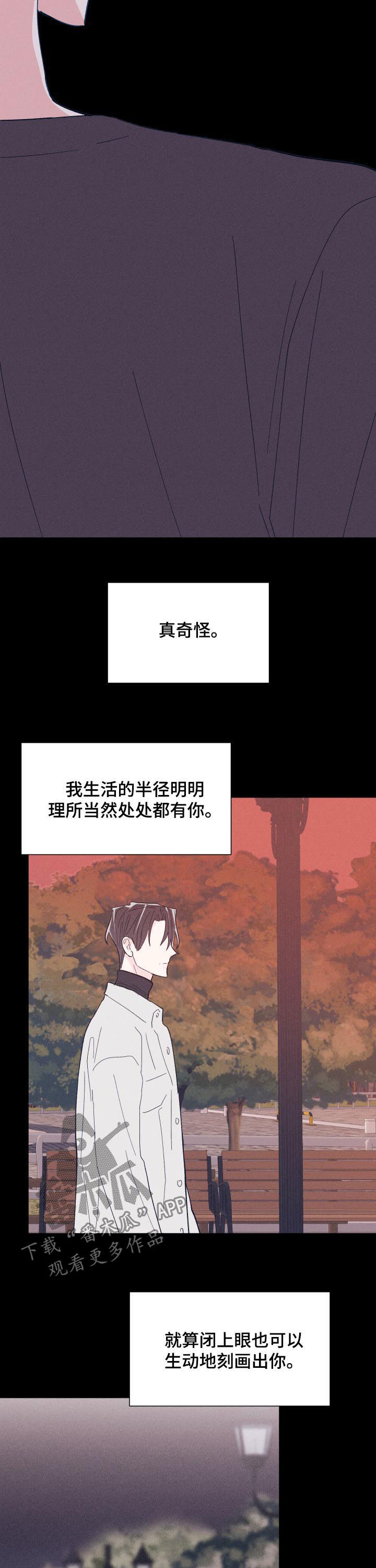 第65话10