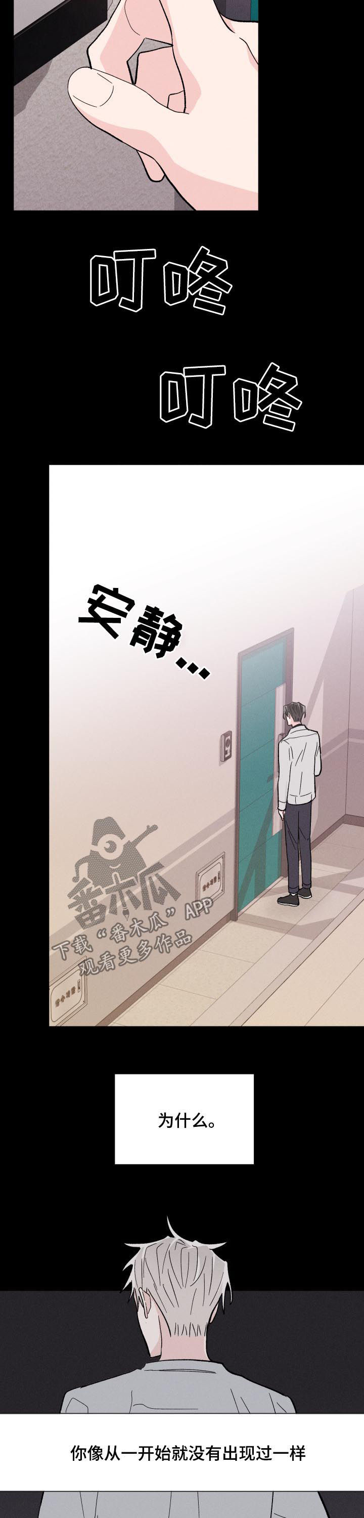第65话12