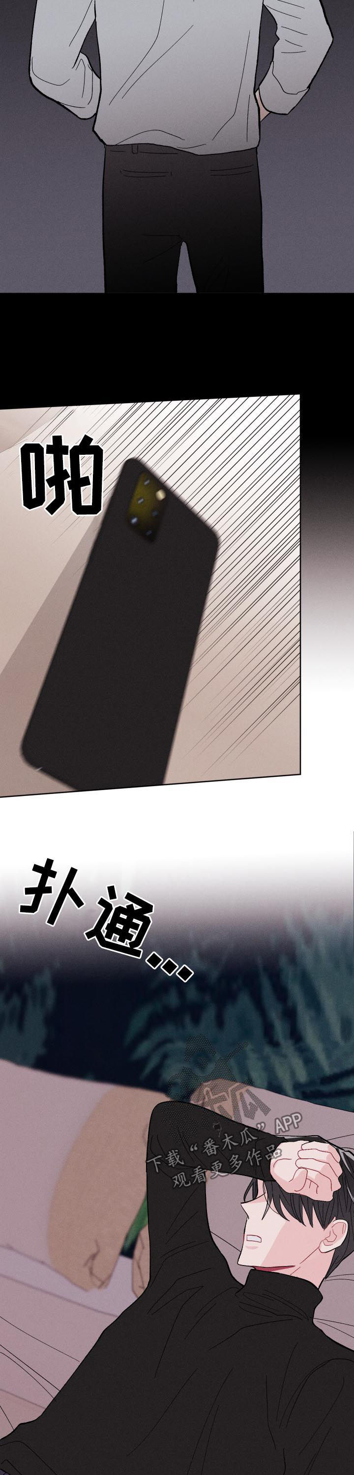 第65话13