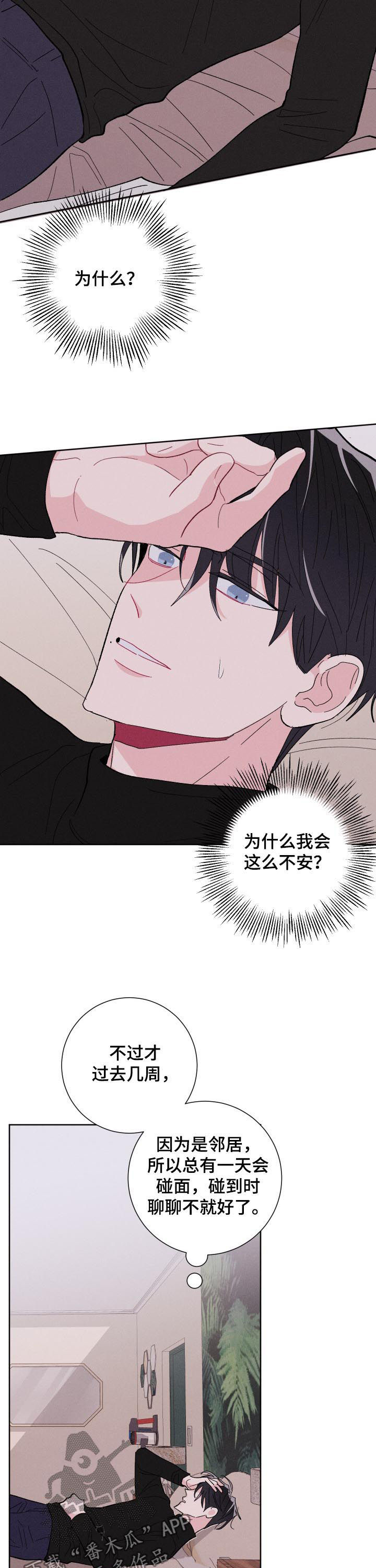 第65话14
