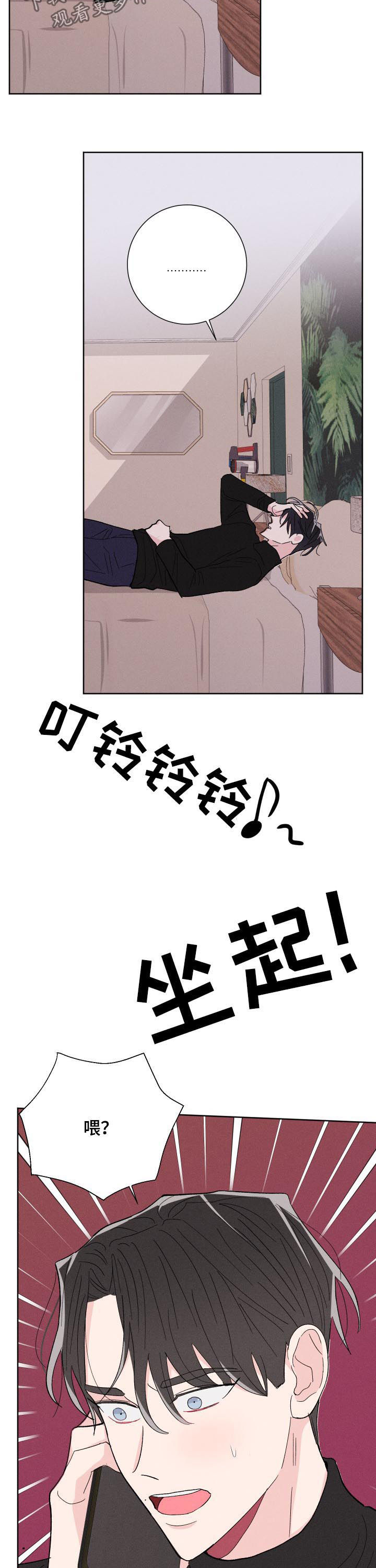 第65话15