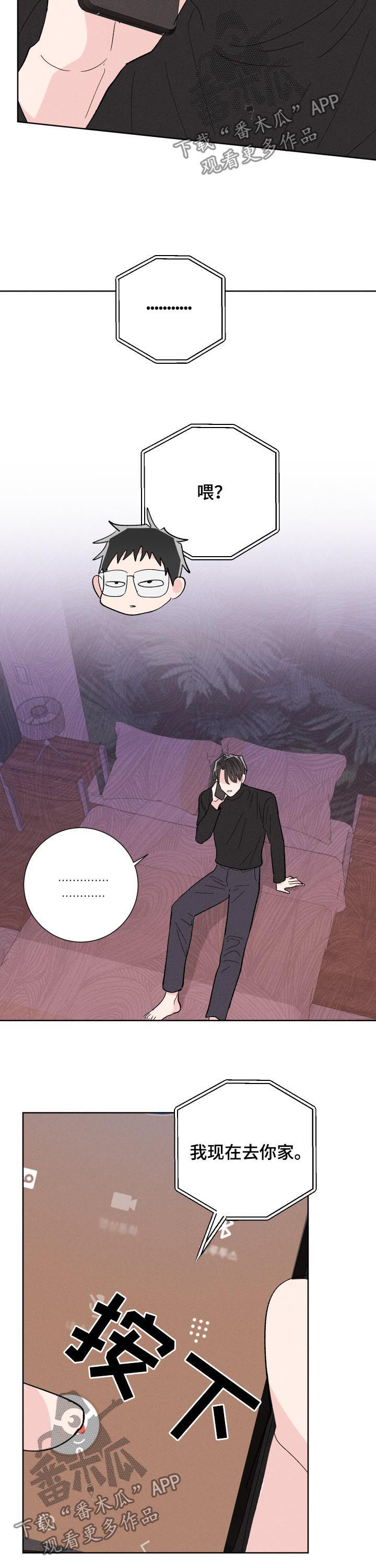 第65话16