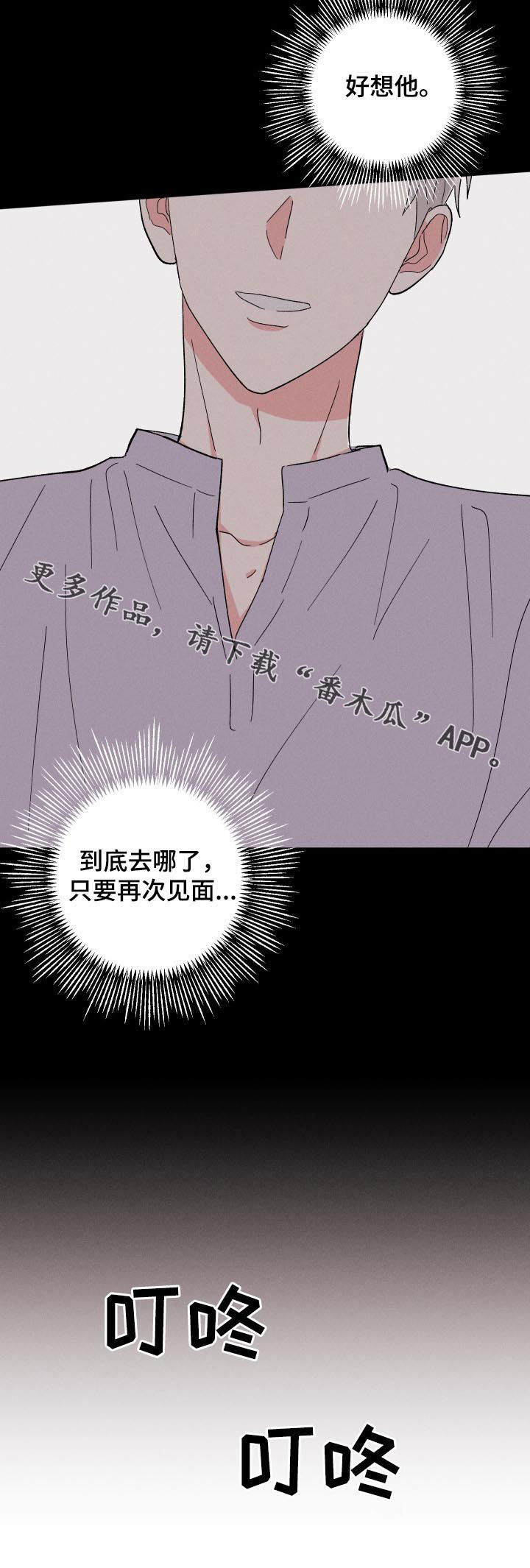 第65话18