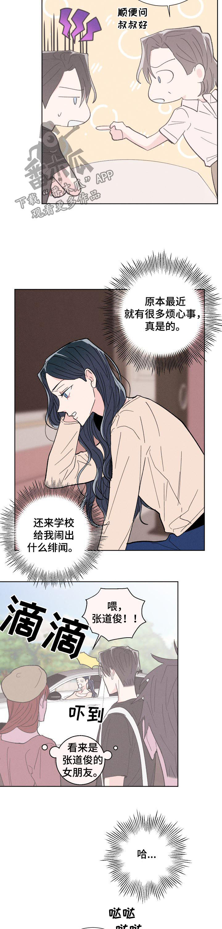 第65话2