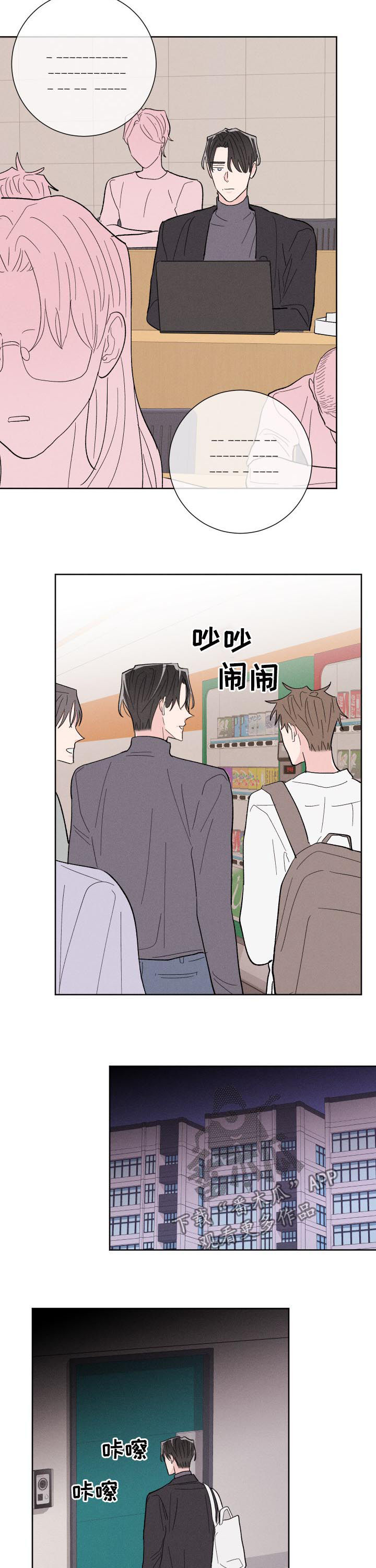 第65话4