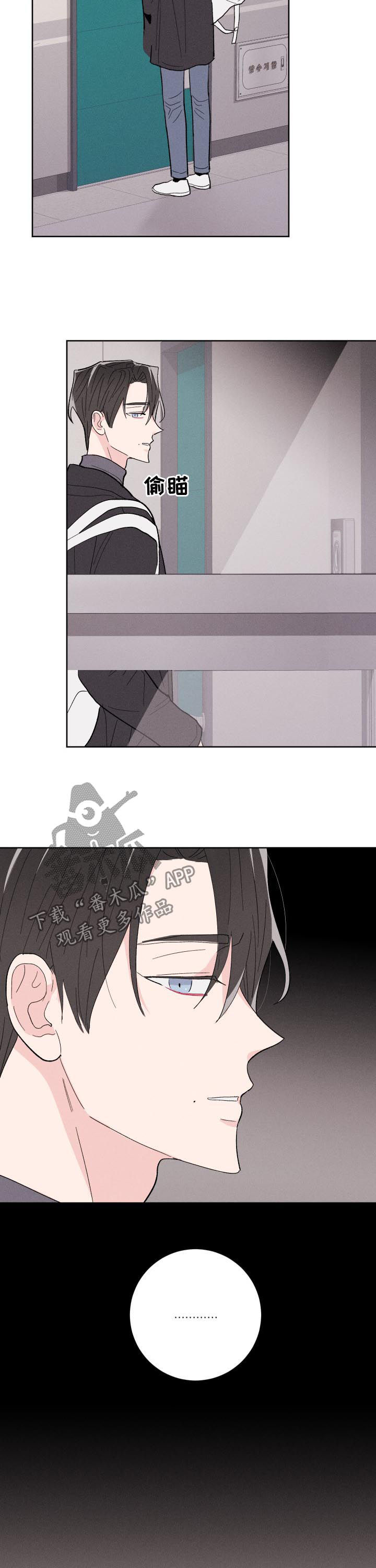 第65话5